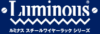 luminous_logo