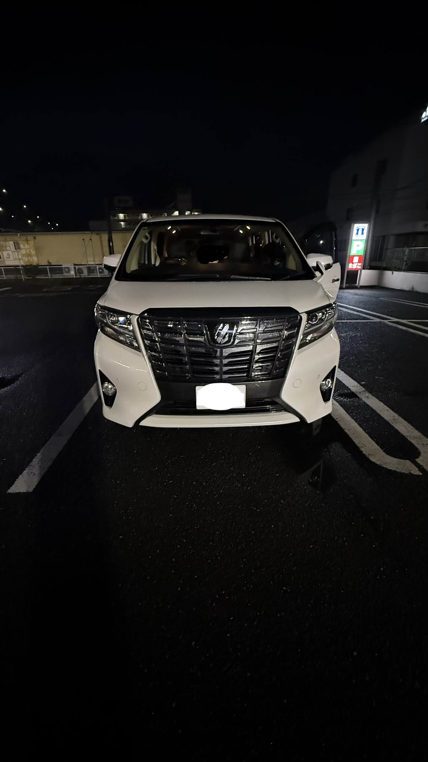 トヨタのアルファード