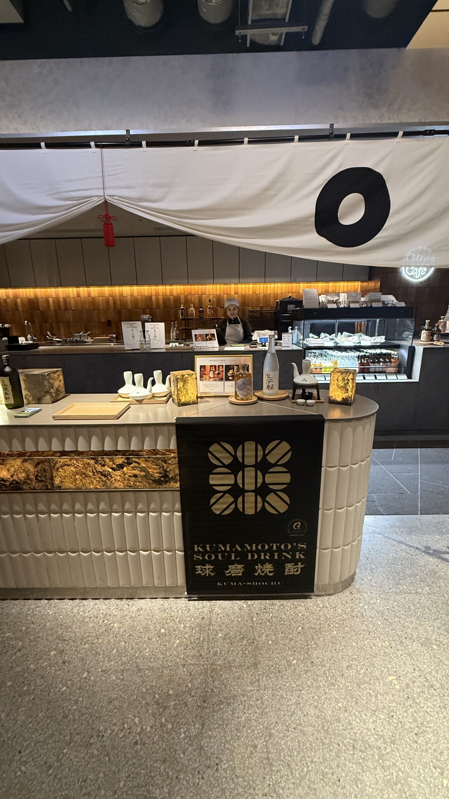 焼酎飲み比べ